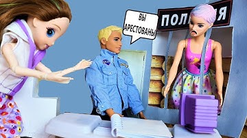 THIEVES IN PRISON, KATYA AND MAX AT HOMEFunny Barbie Dolls Darinelka TV series