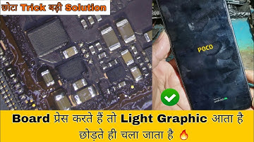 Poco C51 Redmi A2 No Graphic Solution | छोटा Trick बड़ी Solution 🔥