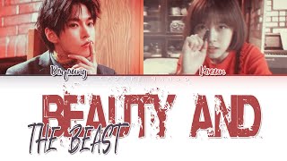 Doyoung (엔시티 127), Koeun (SM Rookies - SR19G) - Beauty And The Beast - (Color Coded Han|Rom|Eng)