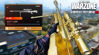 [決勝時刻: 現代戰域3] MW3狙擊槍只有他是一槍一殺⁉ WARZONE必備的高射速KATTAMR武器配置| Call of Duty Modern Warfare 3 香港COD