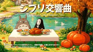 Mossy Musicの配信のサムネイル画像