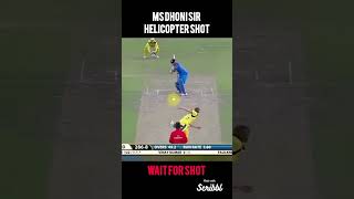 #viral#trending #reels #ip🇮🇳 प्राप्त करें#mahemdra shing doni ka sabse acha helicopter shot #