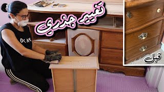 قررت أغير غرفة بنتي ١٨٠ درجة  (الجزء الأول). | JULIAS BEDROOM MAKEOVER PART.1