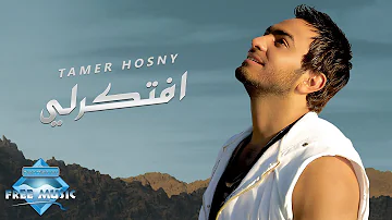 Tamer Hosny Eftekerly تامر حسنى افتكرلي 