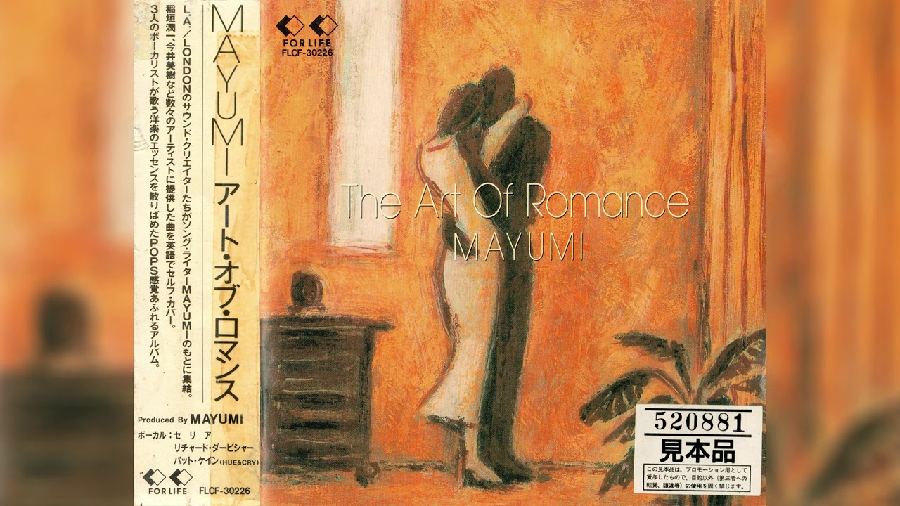 Mayumi 堀川まゆみ Republic Of Love Song 1993 Japan Youtube Mayumi 堀川まゆみ Republic Of Love Song 1993 Japan Youtube