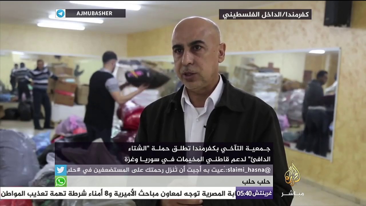 "الشتاء الدافئ" حملة لدعم المخيمات في سوريا وغزة