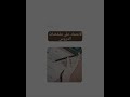 طريقة الدراسة بذكاء وليس بجهد جيش الوافلز