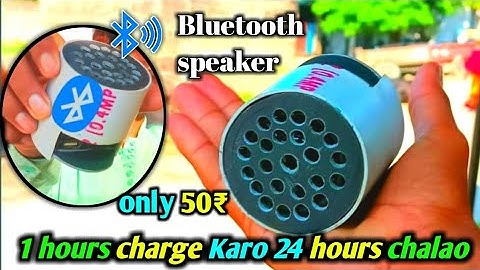 How to💯make😈bluetooth🔥speaker🤗AK technical Amrit Samar💯experiment🔥amplifier kaise banaye