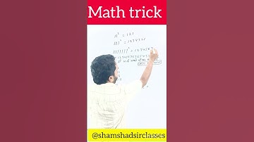 सिर्फ 3 सेकंड में हल करें ये सवाल 😱 | Super Math Trick!"