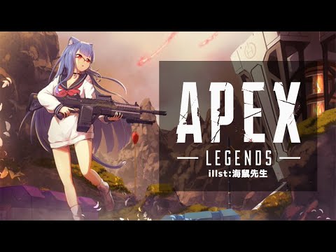 APEXれじぇんじゅ大会ッ