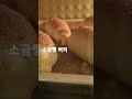 #소금빵 #커피맛집 #봉천동커피맛집 #카페산다