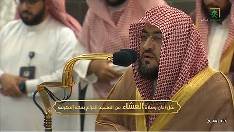تلاوة تفوق الوصف لخواتيم سورة الأنبياء للشيخ د. بندر بليلة | عشاء الثلاثاء 17-11-1444هـ