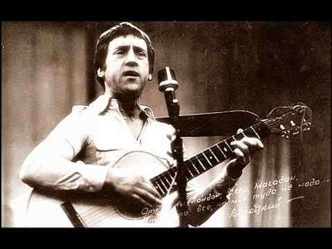 Video: Lagu hari ini. Dalam ingatan Vladimir Vysotsky