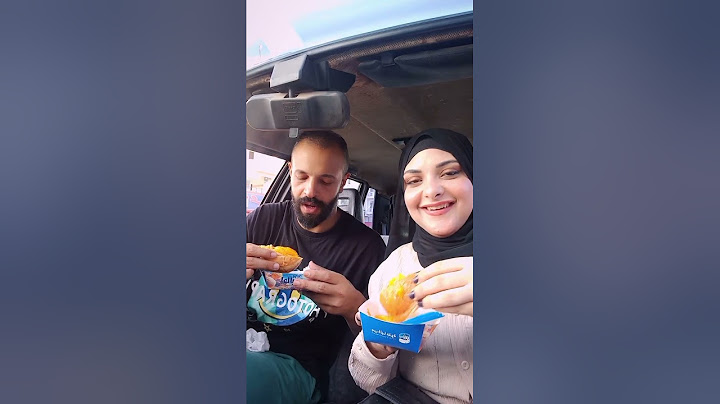 جربنا لهاليبو يح يح من بلبن اسوء اختراع