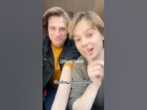 Андрей Нестеренко и Александра Каштанова 🥰👻 - YouTube