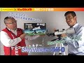 【 スカイウォーカー SW-0 】＃望遠鏡 ＃星空 ＃ケンコー ＃スカイウォーカー ＃SW0 ＃ビックカメラ #火星 ＃土星 ＃木星 ＃昴 ＃月 ＃メシエ天体
