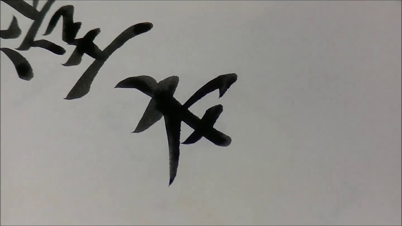 お名前美文字】堂本剛（KinKi Kids）編 - YouTube