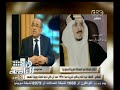 #هنا_العاصمة الفقي الأمير سلمان حارب