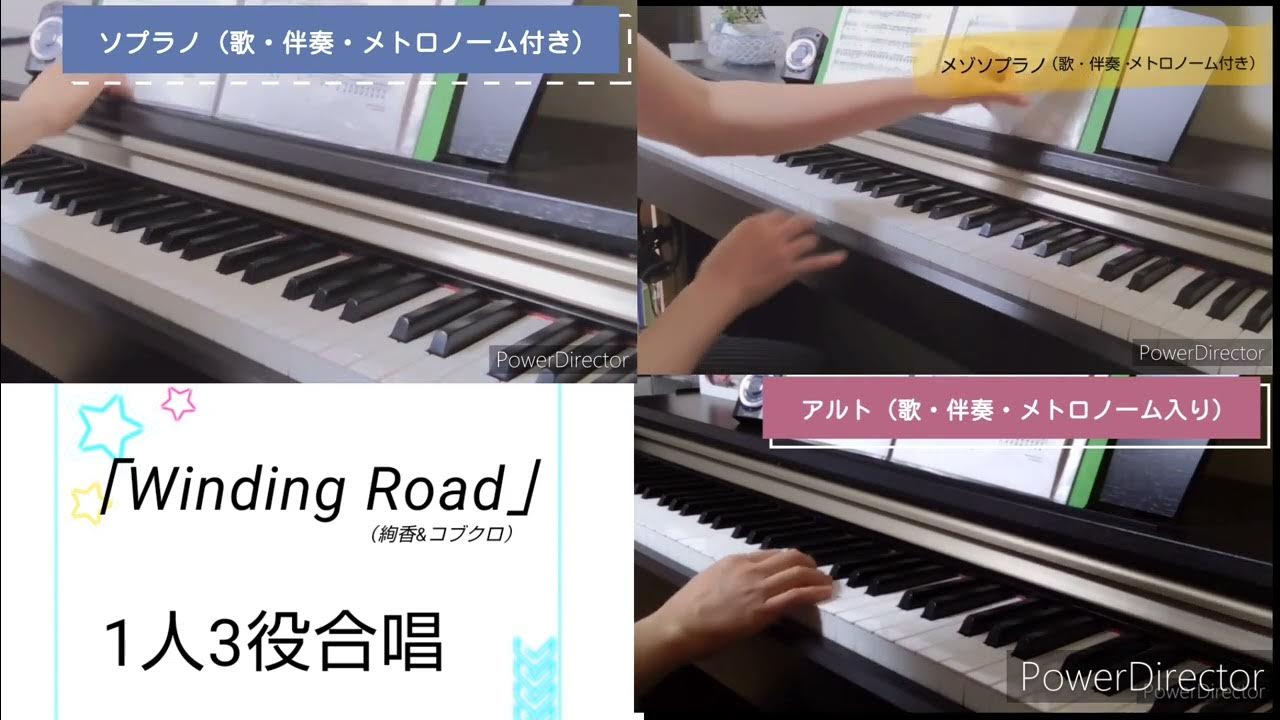 「Winding Road」(絢香&コブクロ)1人3役合唱 YouTube