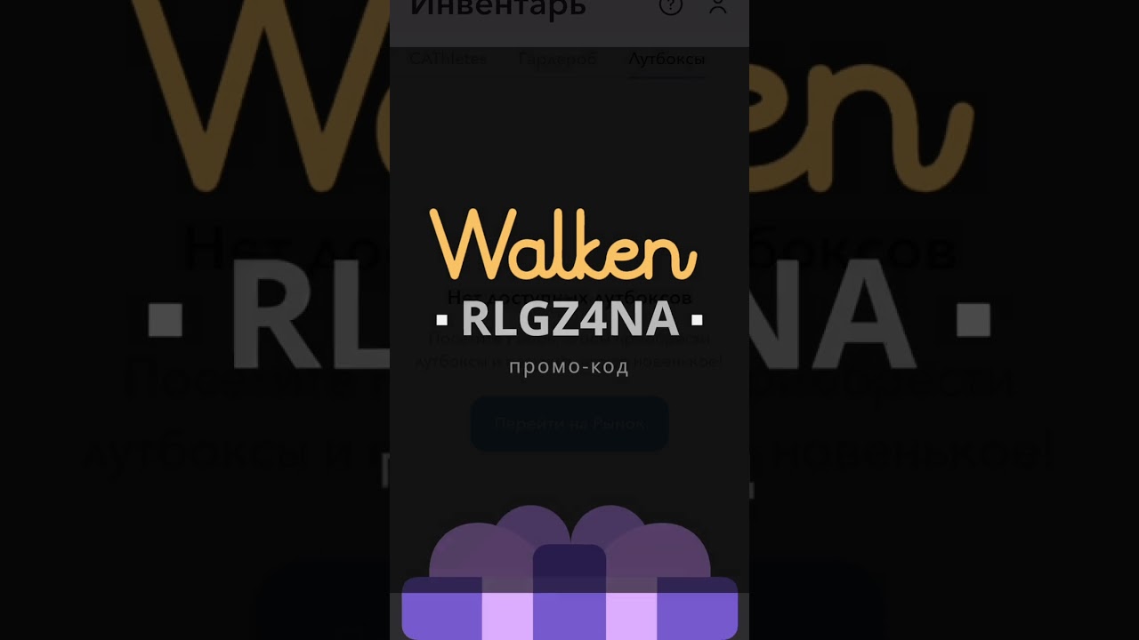 Заработал 20$ за минуту 