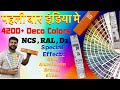 Deco paint colors  pu pigments  ultra italia pu colors  first time in india 4200 deco colors