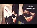 اغاني مطلوبه ياقلبي توب نسخه بطيئه 