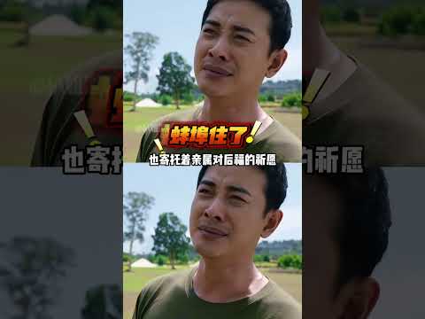 Why Was The Farewell Ceremony Held Four Days Later When Luo Jin S Father Passed Away On Th