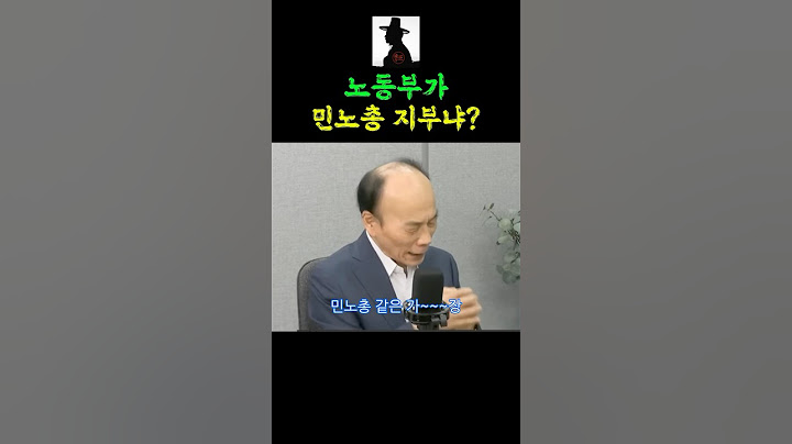 Jeon Won-cheok furious at the appointment of former KCTU chairman as Minister of Labor