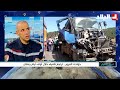 حوادث المرور تراجع طفيف خلال أولى أيام رمضان