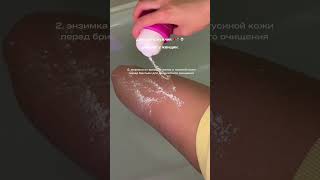 арт: #WW156381 РП #бьютисоветы #бьюти #сияющаякожа #энзимнаяпудра