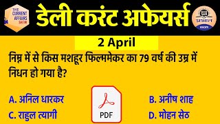 2 April 2021 Current Affairs in Hindi | Current Affairs Today | Daily Current Affairs Show | Exam