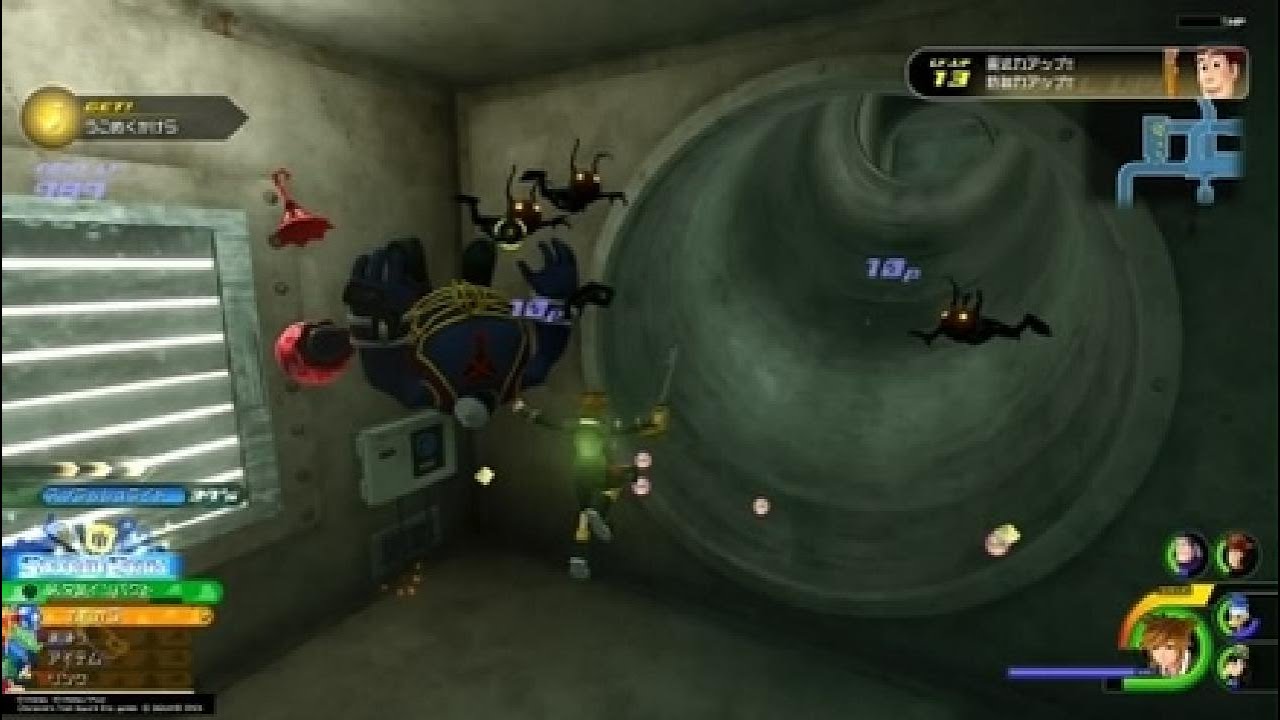 KINGDOM HEARTS Ⅲ_[6]