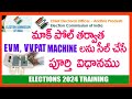 How to seal control unit and vvpat after mock poll evm control unitvvpat sealing process in telugu