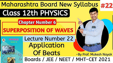 SUPERPOSTION OF WAVES | Part  22 | Application Of Beats | Class 12 New Syllabus Physics | MH Board