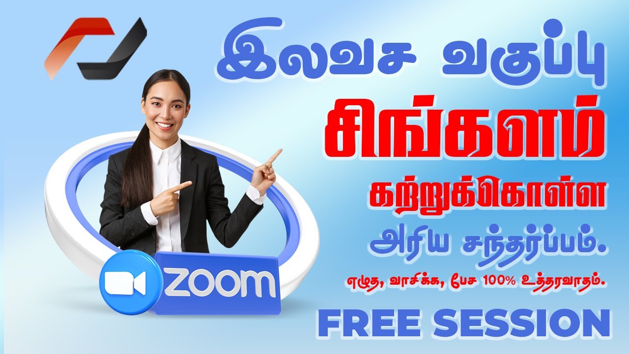Learn Sinhala Online for Free in 2023: Master the Language with our Interactive Classes!