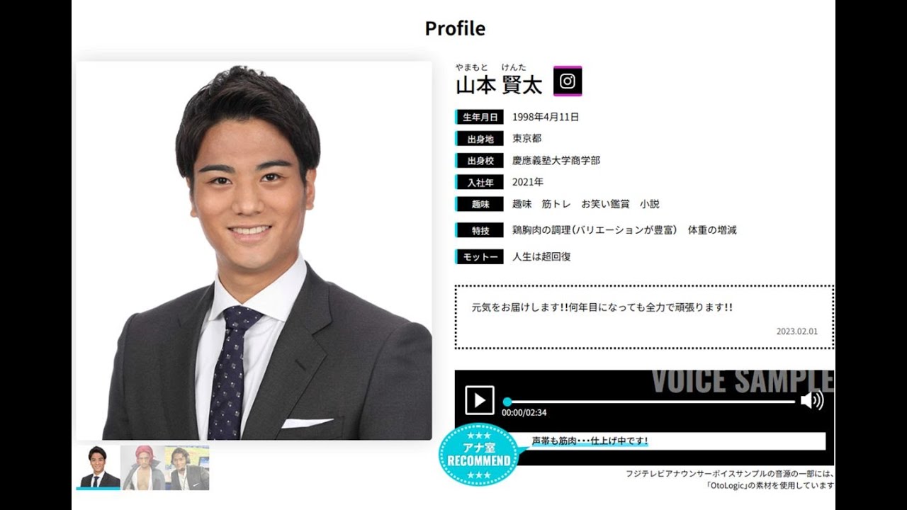山本 賢太