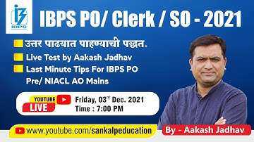 IBPS PO 2021 | Quant Live Test & 35 Q Discussion | Quick Revision & Last Minute Tips | Aakash Jadhav