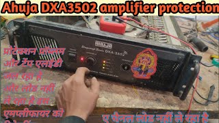 Ahuja DXA 3502 Amplifier protection aur timp#ahujassaamplifier LED jal Raha Hai repairing 