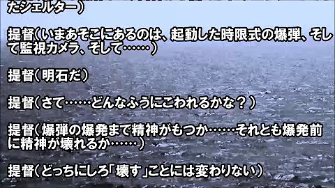 تحميل 艦これss ドッキリ 安価