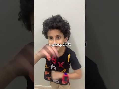 حبيبتي لاتدوفين