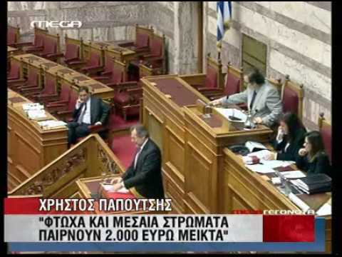 Βίντεο: Πού βρίσκεται το συγκρότημα κατοικιών «Επτά Πρωτεύουσες»; Φωτογραφίες, διατάξεις και κριτικές πελατών