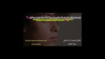 تلاوة خاشعة من سورة الكهف✨