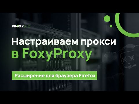 Видео: Как да поправя Mozilla Firefox