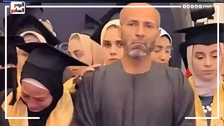 يا وجع القلب .. أب يتسلم شهادة تخرج ابنته المتوفية فى حفلة | فتحى شو