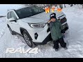 НОВЫЙ RAV4, Тест-Драйв на МАКСИМАЛКАХ