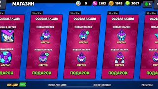 Закуп на 4000 тысячи гемов @BrawlStars @buzzgems5224