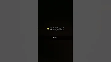 الجزء الأول لأغنيه انت هتيجي معايا يا ابو شفه فرولايه 