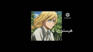 من انت من بنات الانمي حسب شهر ميلادك..