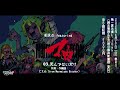 相良心/556t  1th Original mini album「Singer of the Living dead!!! 」XFD #M3春2025