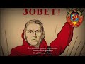 &quot;Священная война&quot; Soviet Patriotic Song - Lagu Patriotik Uni Soviet (The Sacred War)